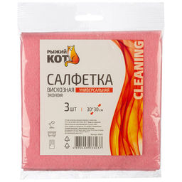 Набор салфеток вискозных универсальных 30*30 см (3 шт.) арт. 310251