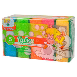 Набор губок для посуды "Умничка" 5 шт MIDI арт. MPU0458 МПплюс