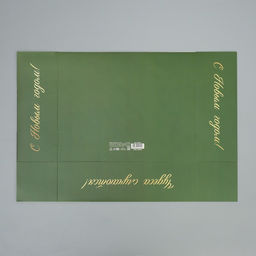 Коробка складная Чудеса случаются, 31 х 24.5 х 9 см - Дарите счастье фото 9