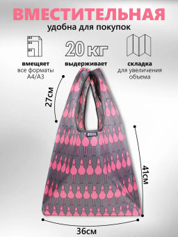 Мод.3, Сумка-майка Принт (SM3pr). Розовые лошадки НОВИНКА!!! - Moshna фото 3