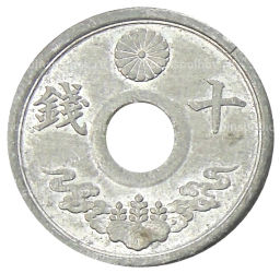 Монета 10 сен 1944 года Япония