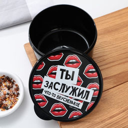 Цена за 2 шт. Ланч - бокс круглый «Ты заслужил вкусненькое», 500 мл