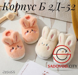 Женские тапочки с ушками