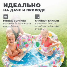 Бассейн с мячом и кругом 122х25 см, от 2-х лет INTEX  фото 3