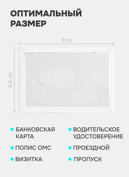 Кожаный картхолдер cardholder-olga-McDuck - Sergio valentini фото 3