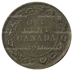 Монета 1 цент 1916 года Канада