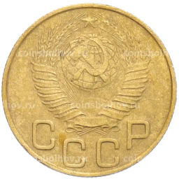 Монета 3 копейки 1949 года