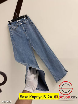 Джинсы с высокой посадкой