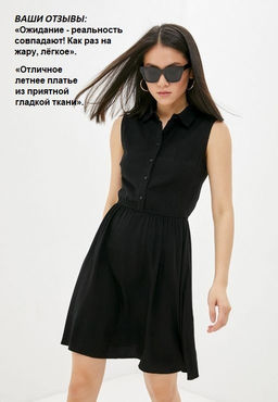 Платье жен.