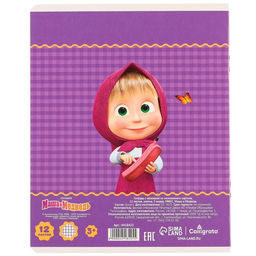 Набор первоклассника, 15 предметов, «Маша и медведь»