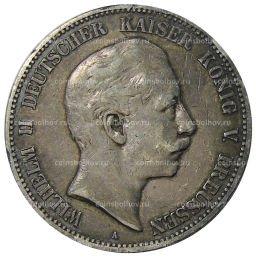 5 марок 1904 года A Германия (Пруссия)