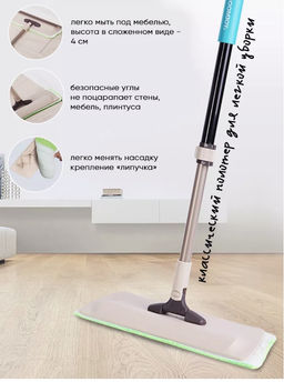 Смарт. Швабра с застёжкой липучкой E380