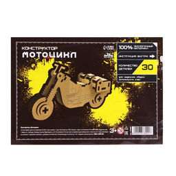 Сборная модель Мотоцикл - Лесная мастерская фото 5