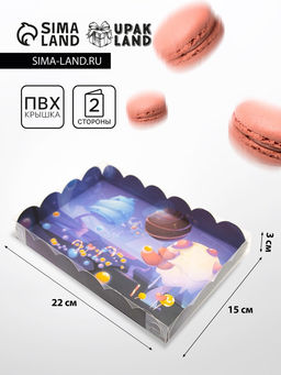 Цена за 5 шт. Коробочка для печенья, "Сладкая планета", 22 х 15 х 3 см