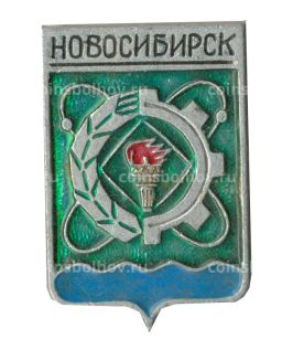 Значок Новосибирск