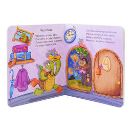 Мы гуляем в зоопарке - BimBiMon фото 2