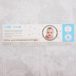 Сетка для хранения игрушек в ванной с петелькой Воздушный шар - Крошка я фото 6