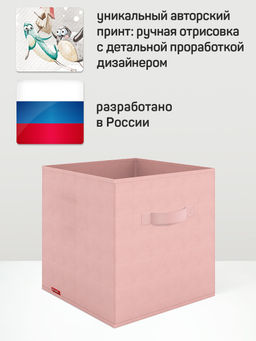 VAL LPY-BOX-2SL Короба стеллажные, без крышки, 28*28*28 см, набор 3 шт., жёлт., ЛЮБИМЧИКИ, шт - Valiant фото 23
