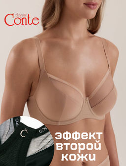 CONTE ELEGANT SECOND SKIN RB6190 Бюстгальтер фото 7