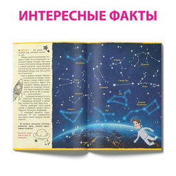 Обучающий набор Загадки космоса, книга и пазл - Puzzle time фото 6