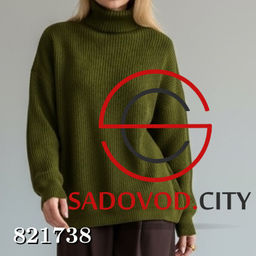 Свитер вязаный оверсайз