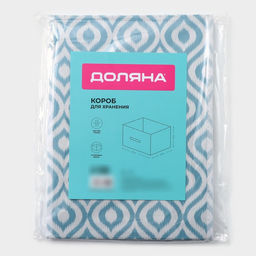Короб для хранения Доляна Лагуна, 372727 см, бирюзовый  фото 8