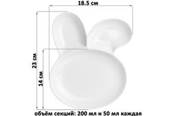 Менажница Elan Gallery Заяц фарфор 23×18,5×2,5 см  фото 14