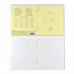 Цена за 160 шт. Тетрадь школьная ученическая ErichKrause Классика желтая, 24 листа, линейка (в плёнке по 10 шт.)  фото 44