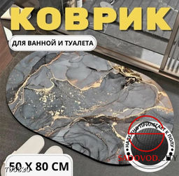 Коврик для ванной комнаты и туалета 60х40