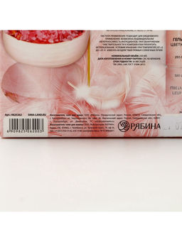 Подарочный набор NUDE MOOD, гель для душа 250 мл, аромат вишни и соль для ванны с лепестками розы 150 г, URAL LAB  фото 19