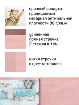VAL LPY-BOX-2SL Короба стеллажные, без крышки, 28*28*28 см, набор 3 шт., жёлт., ЛЮБИМЧИКИ, шт - Valiant фото 19
