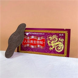 Пластырь № 5 дневного действия при насморке и головной боли - Зеленая коробка фото 2