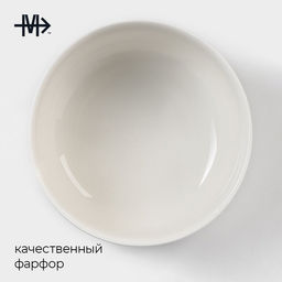 Салатник фарфоровый Magistro Элегия, 300 мл, цвет белый  фото 2