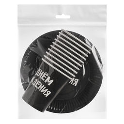 Посуда одноразовая бумажная для праздника «С днём рождения», 10 стаканов, 10 тарелок