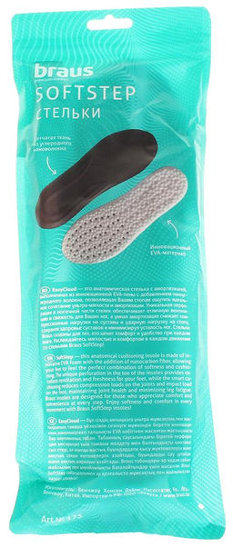 Стельки Braus 175L