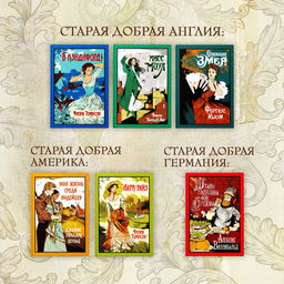 Штаны господина фон Бредова. Алексис В. - Иностранка фото 5