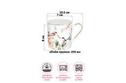 Кружка 250 мл 10,5*7*8 см Певчие птички NEW BONE CHINA, фарфор - Elan gallery фото 2