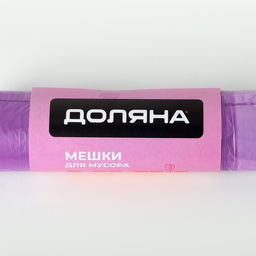 Цена за 2 шт. Мешки для мусора с завязками Доляна Overlap, 60 л, 60×64 см, 15 мкм, ПНД, 10 шт, цвет фиолетовый