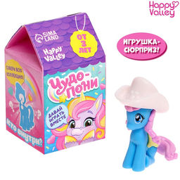 Игрушка-сюрприз Чудо-пони, МИКС