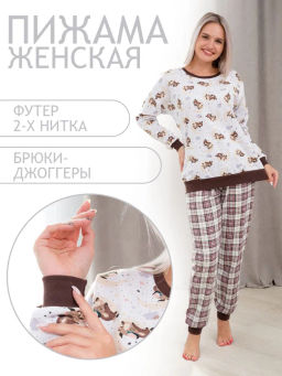 Пижама женская из джемпера и брюк из футера Олененок бычок