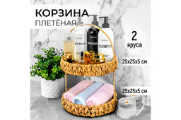 Корзинка плетеная 2-х ярусная 25*25*38 см с ручкой водный гиацинт - Elan gallery фото 9