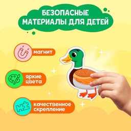 Цена за 2 шт. Магнитные макси-пазлы «На ферме», в металлической коробке