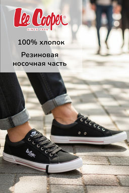 Кеды / Lee Cooper