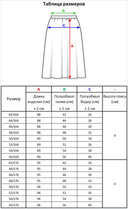 Юбка л1430 голубой - Стим фото 5