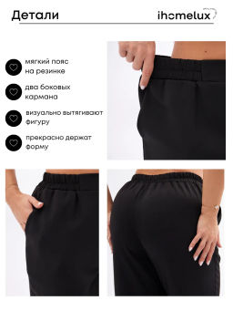 Костюм "Милана"_440/черный