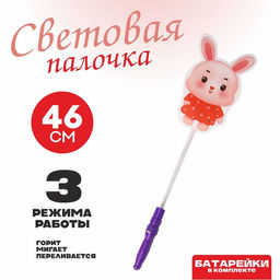 Цена за 10 шт. Световая палочка «Заинька»