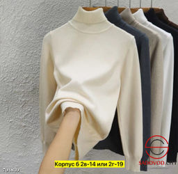 Водолазка из кашемира с высоким горлом