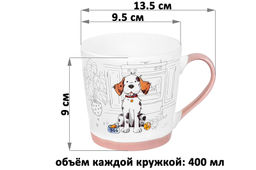 Набор 2 кружек 400 мл 13,5*9,5*9 см Озорные Собаки, фарфор - Elan gallery фото 2