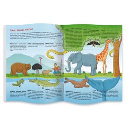 Книжка-картинка Познавайка арт. 44058/ 10 КТО САМЫЙ - Феникс+ фото 2