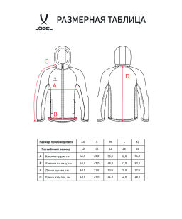 Худи на молнии женское JOGEL ESSENTIAL Athlete Hooded FZ Jacket W, серый  фото 12
